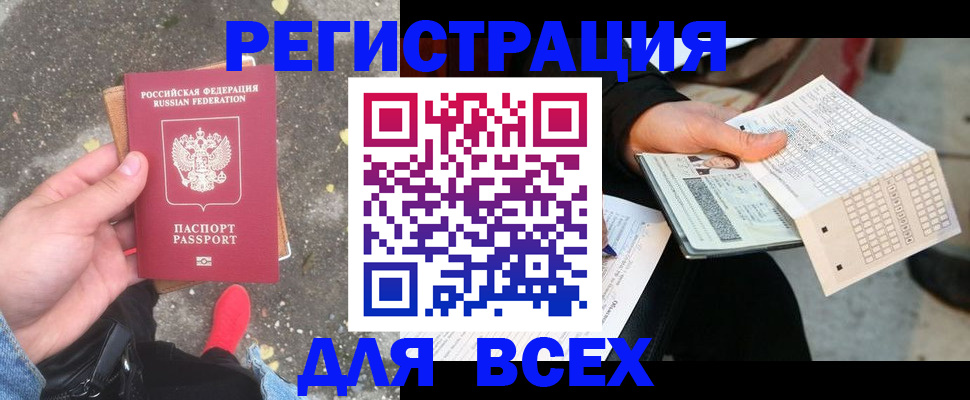 пропишу в квартире в Обояни