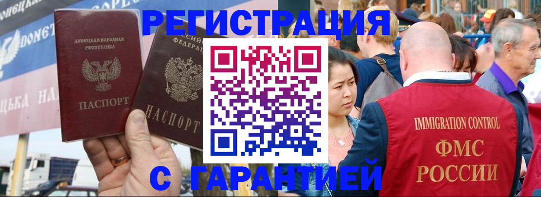 временная регистрация госуслуги в Обояни